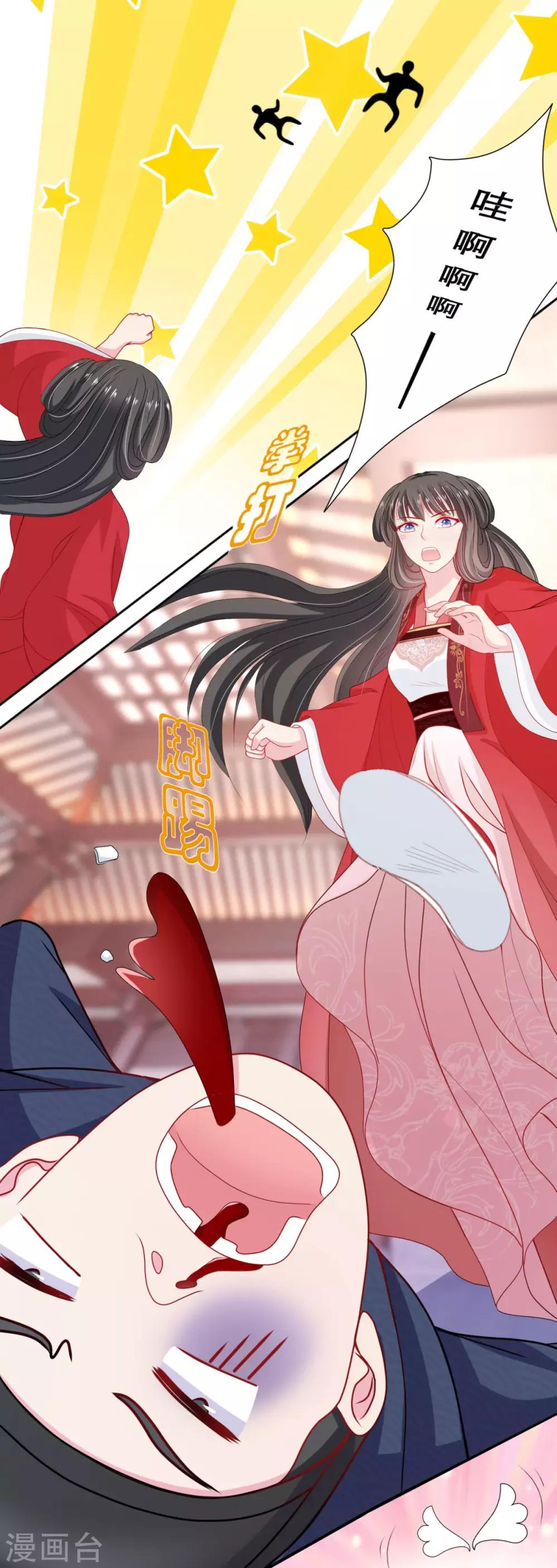 第4话 倒计时只剩一天4
