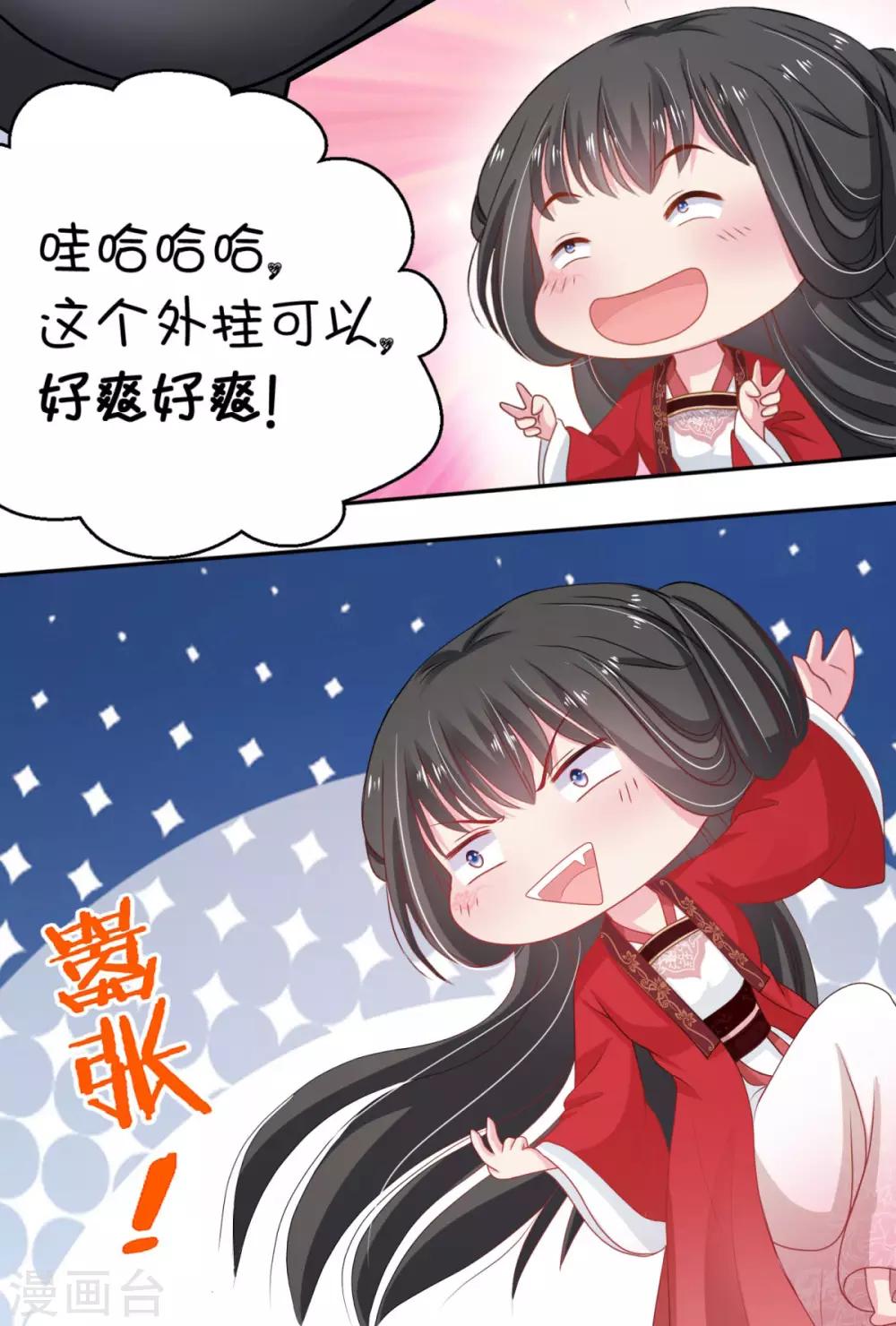第4话 倒计时只剩一天5