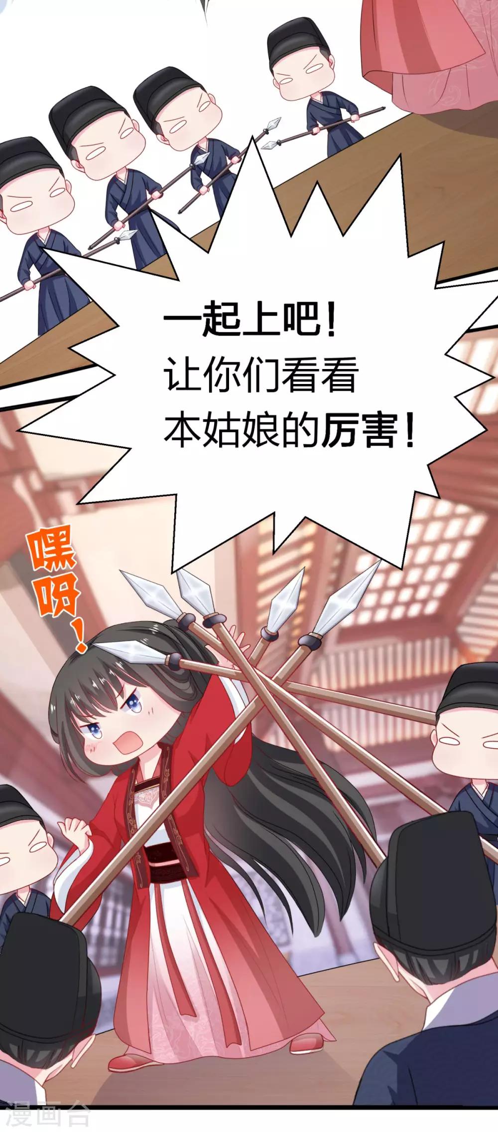 第4话 倒计时只剩一天6