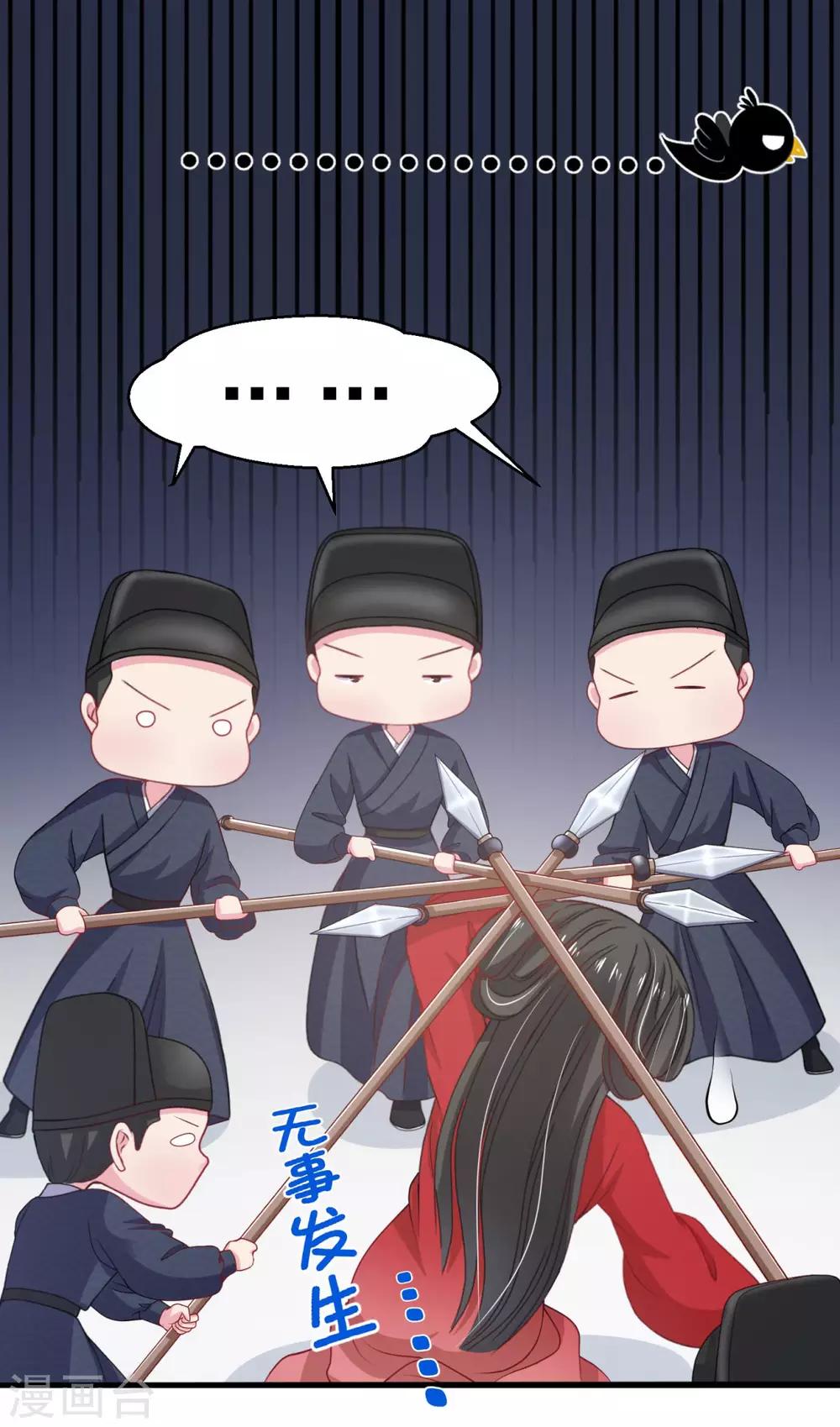 第4话 倒计时只剩一天8