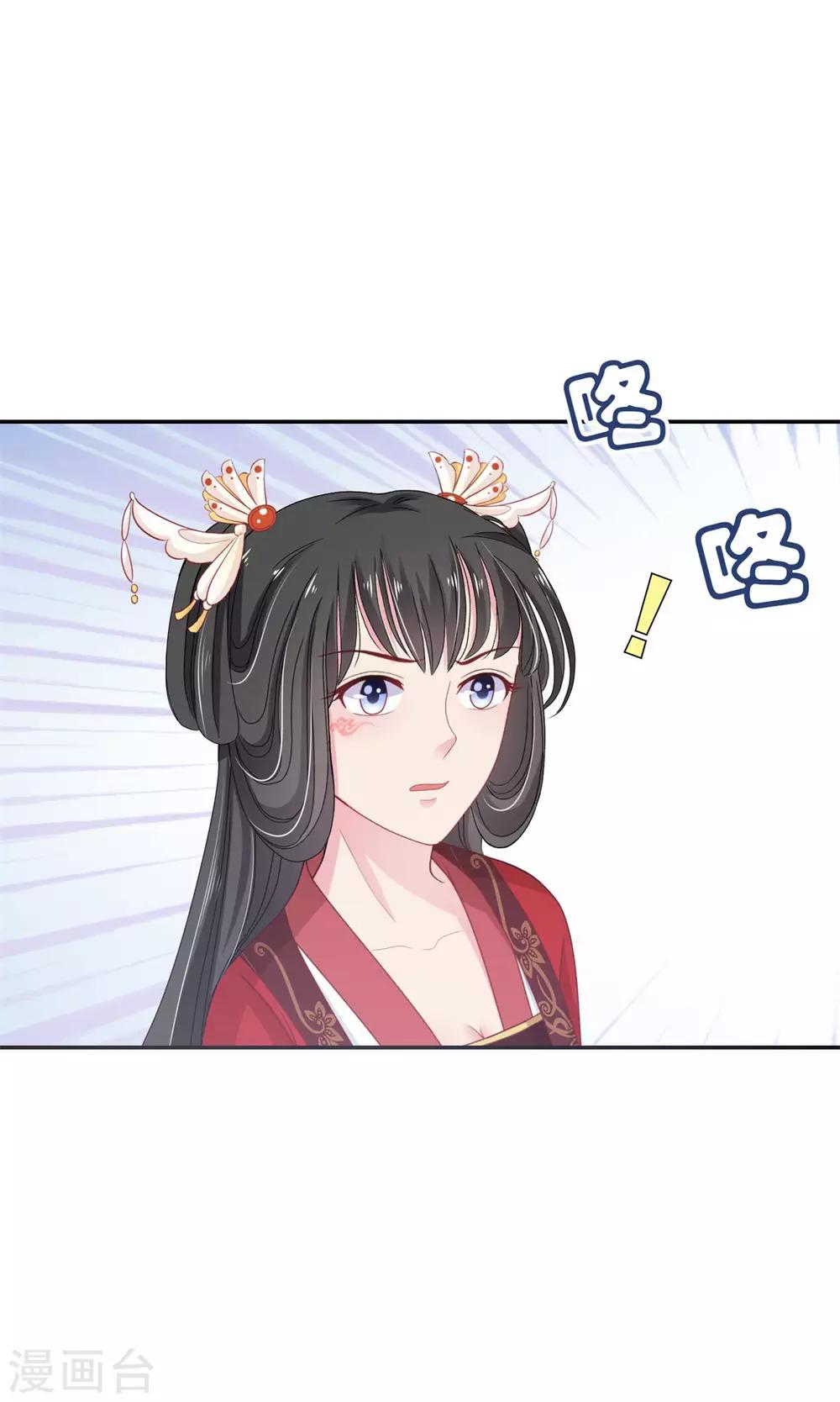 第7话 初相见12