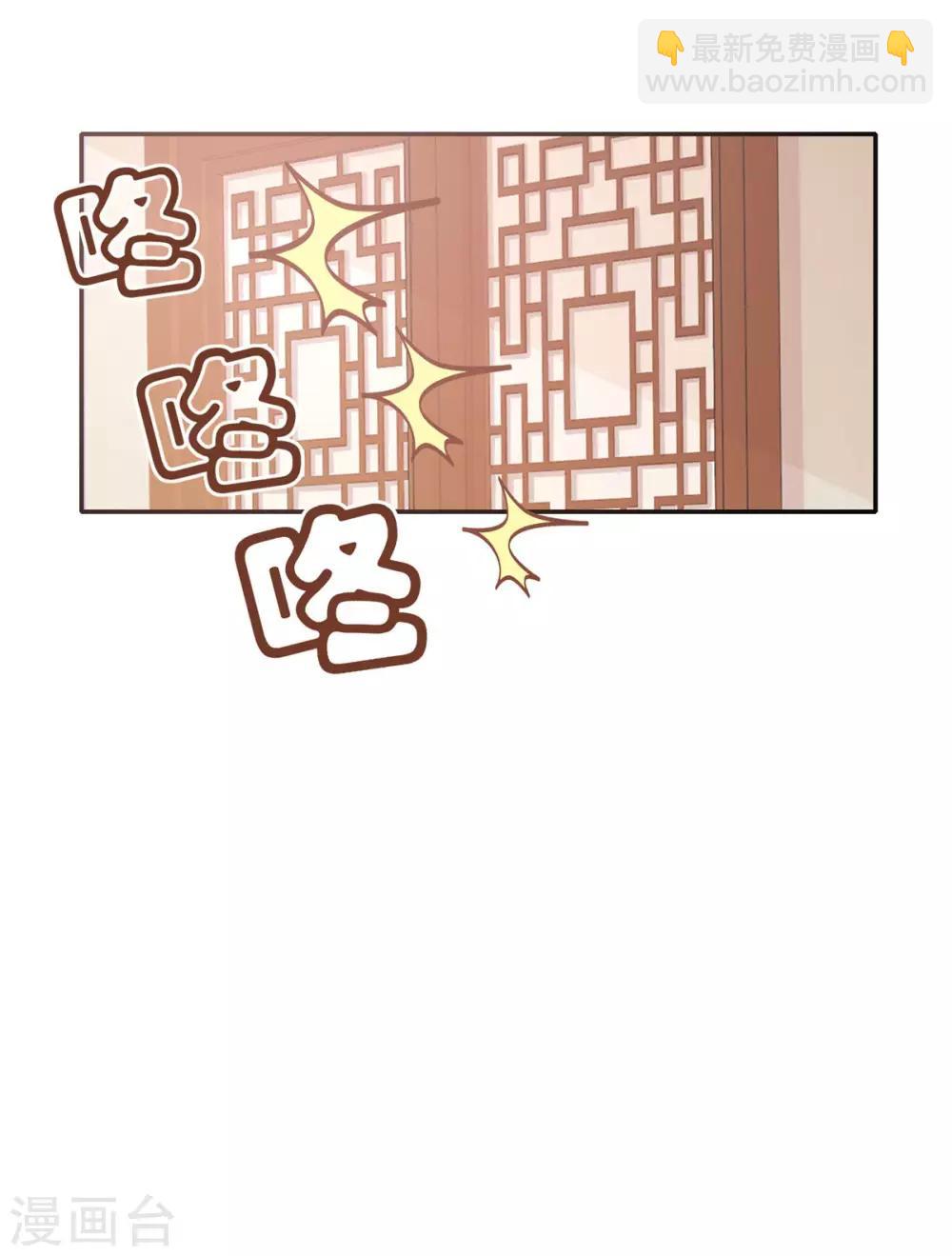 第7话 初相见13
