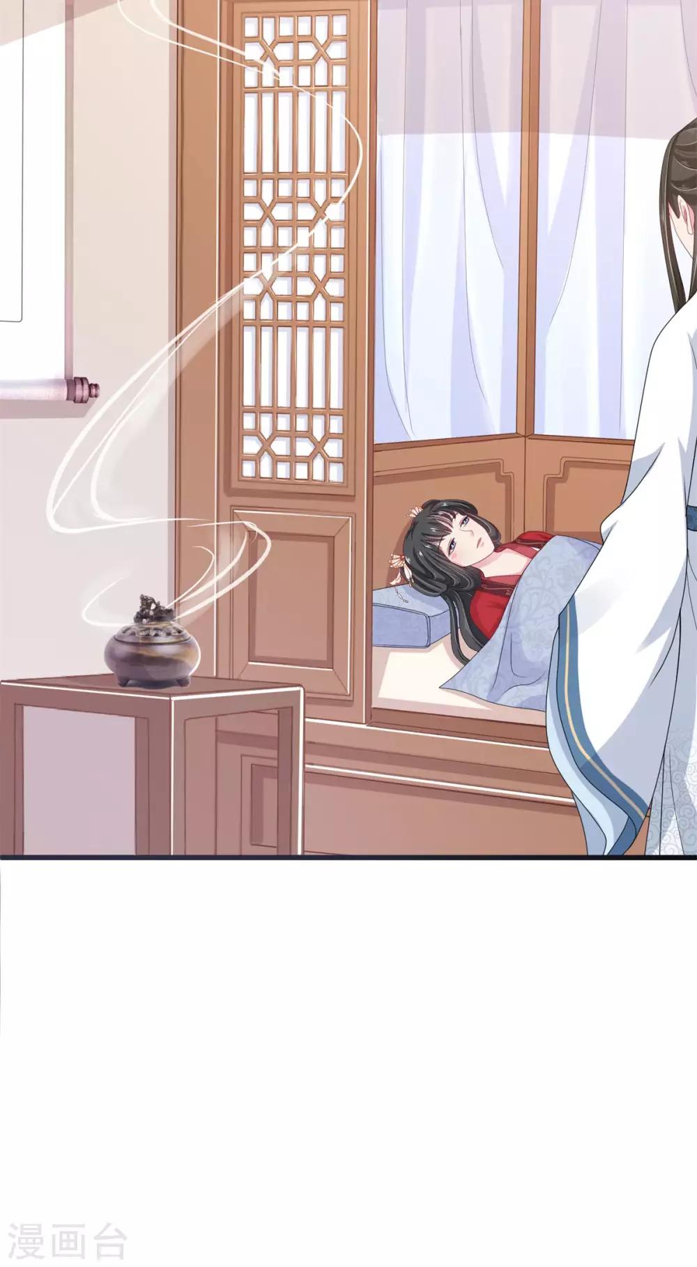 第7话 初相见4