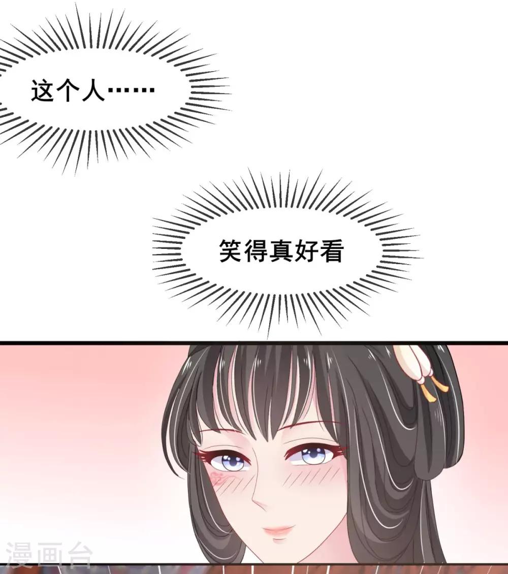 第7话 初相见8