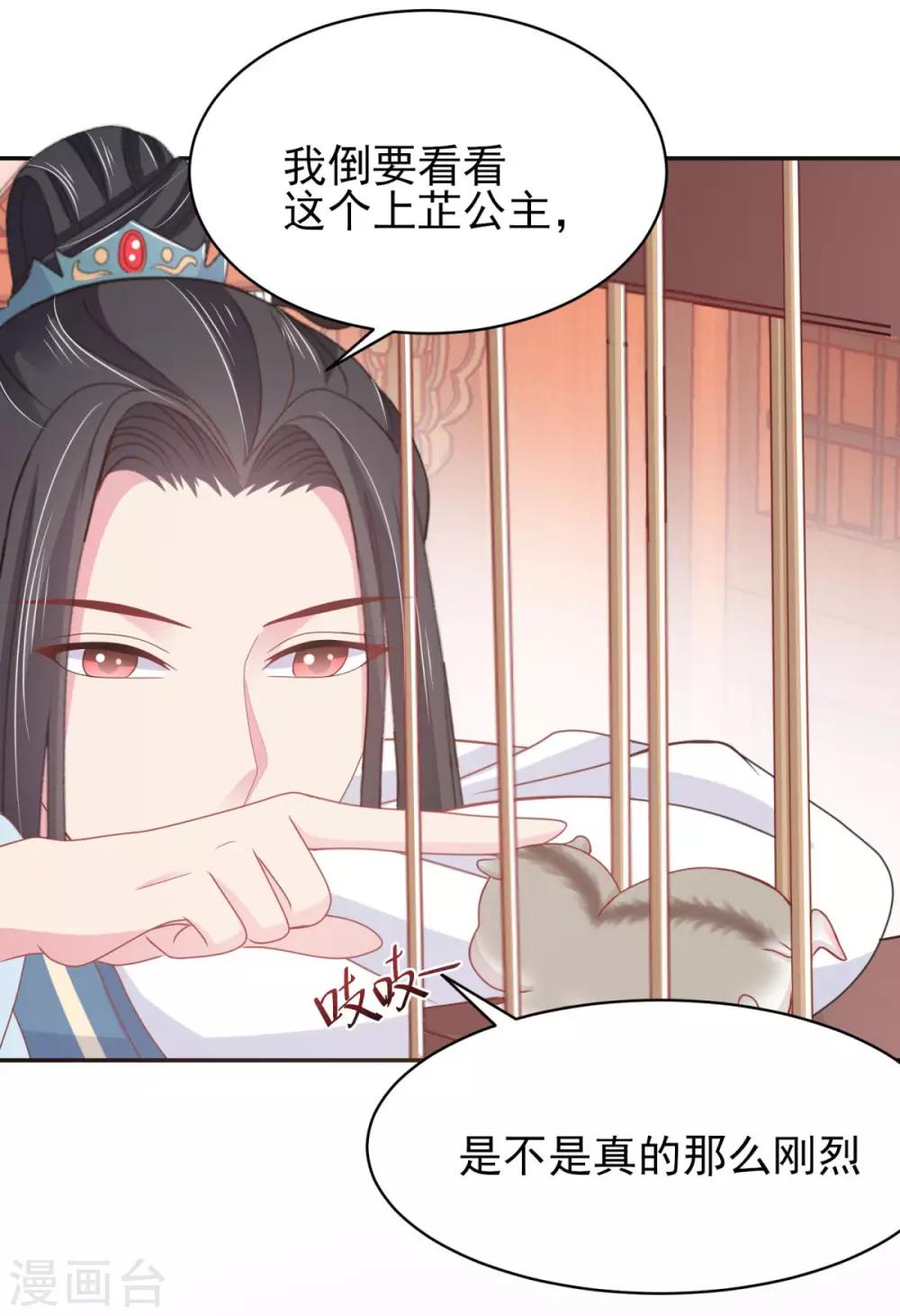 第13话 是剧毒2