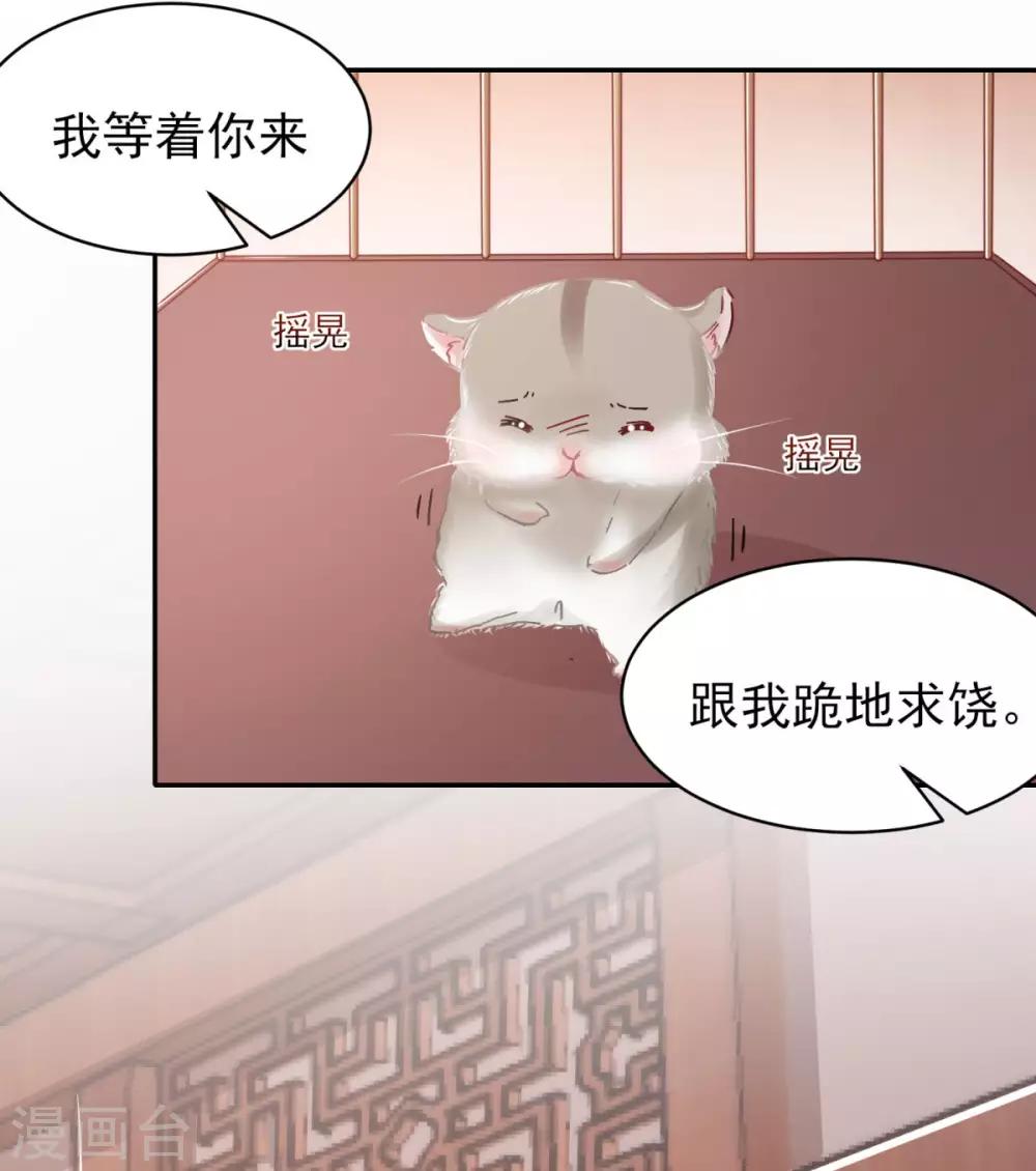 第13话 是剧毒3