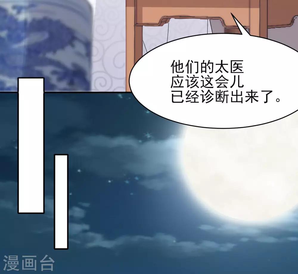 第13话 是剧毒5