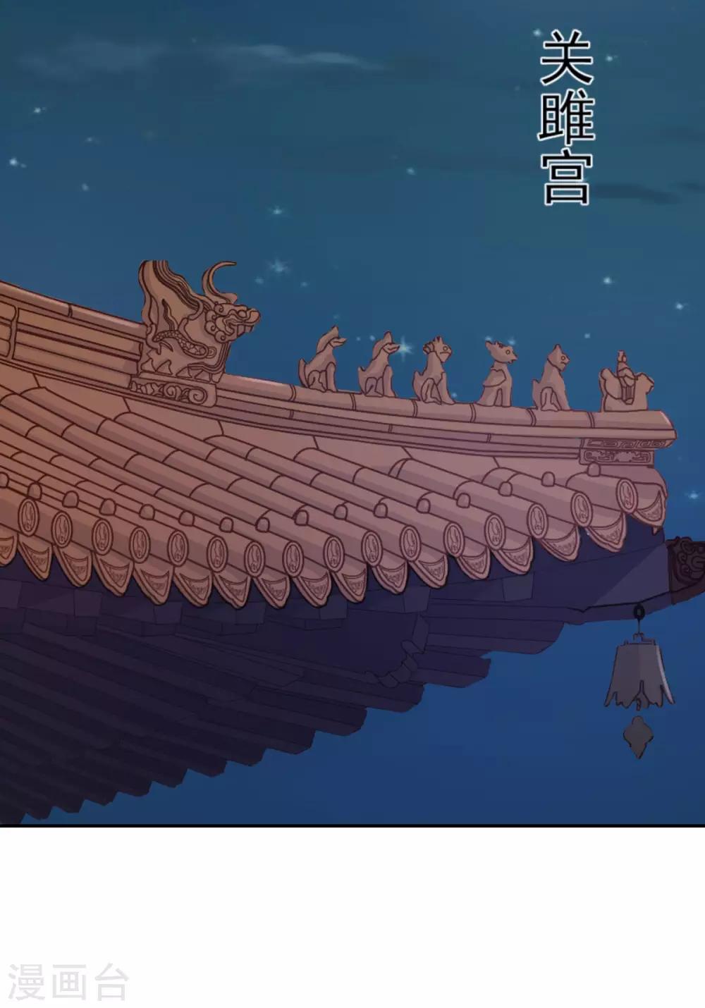 第13话 是剧毒6