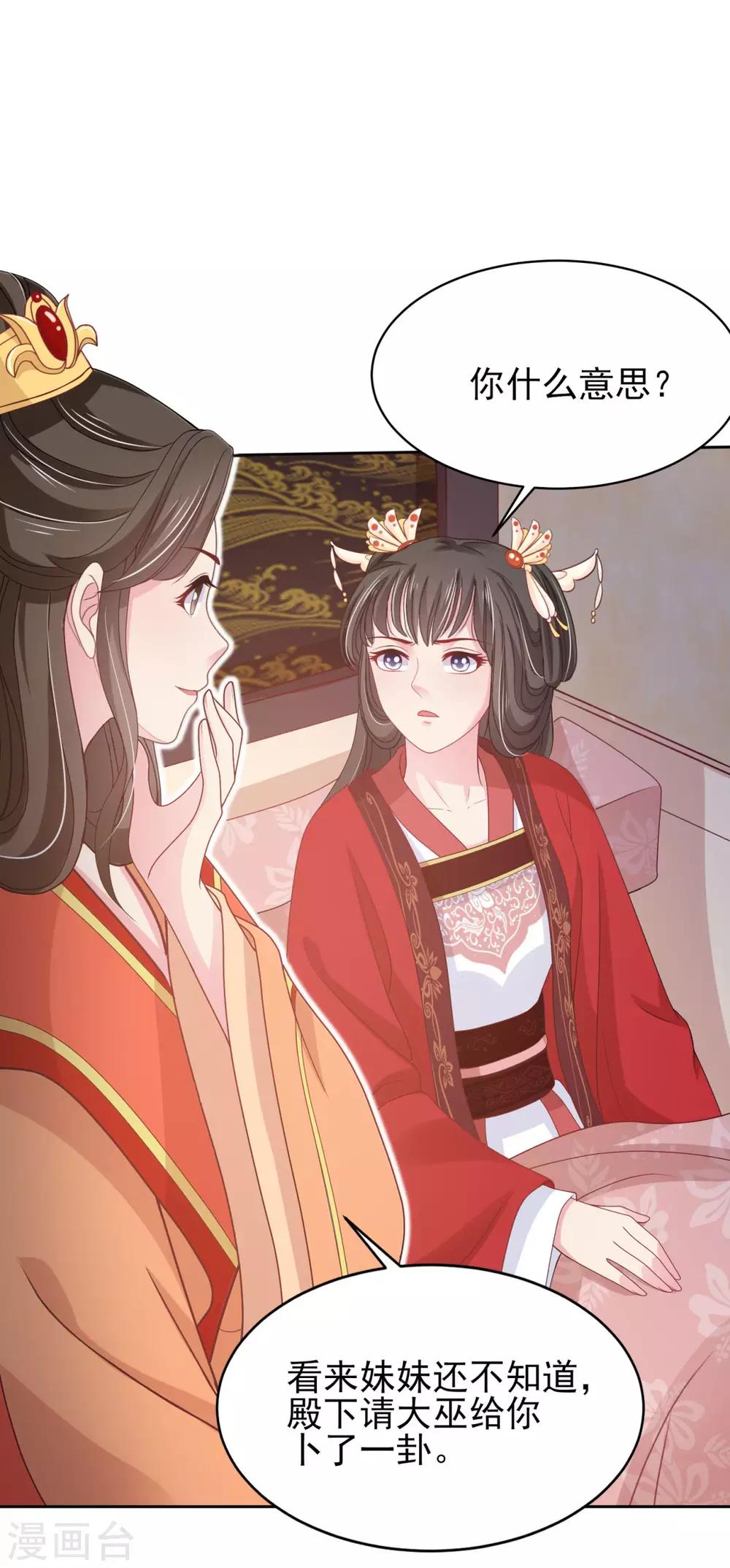 第14话 复生之血0