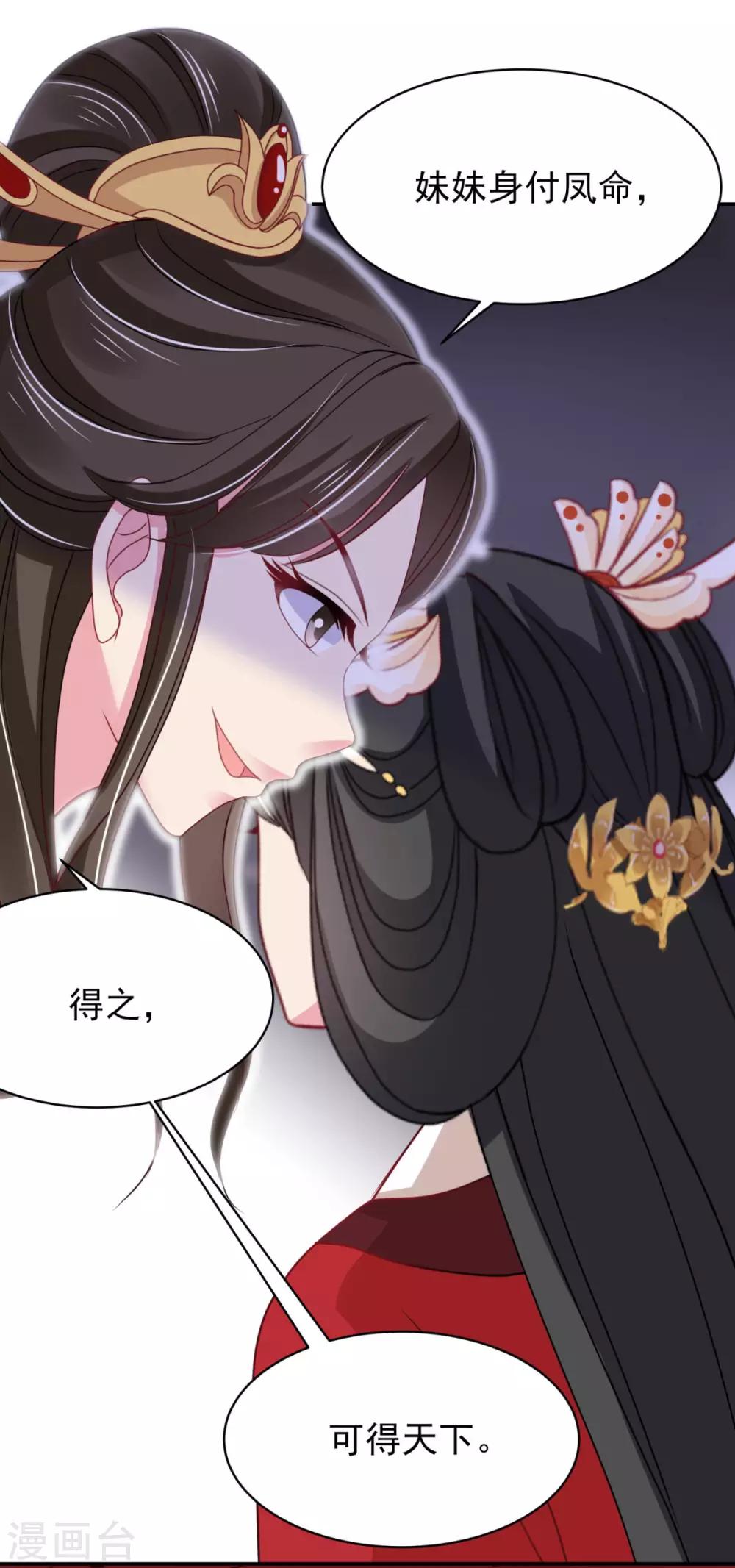第14话 复生之血1