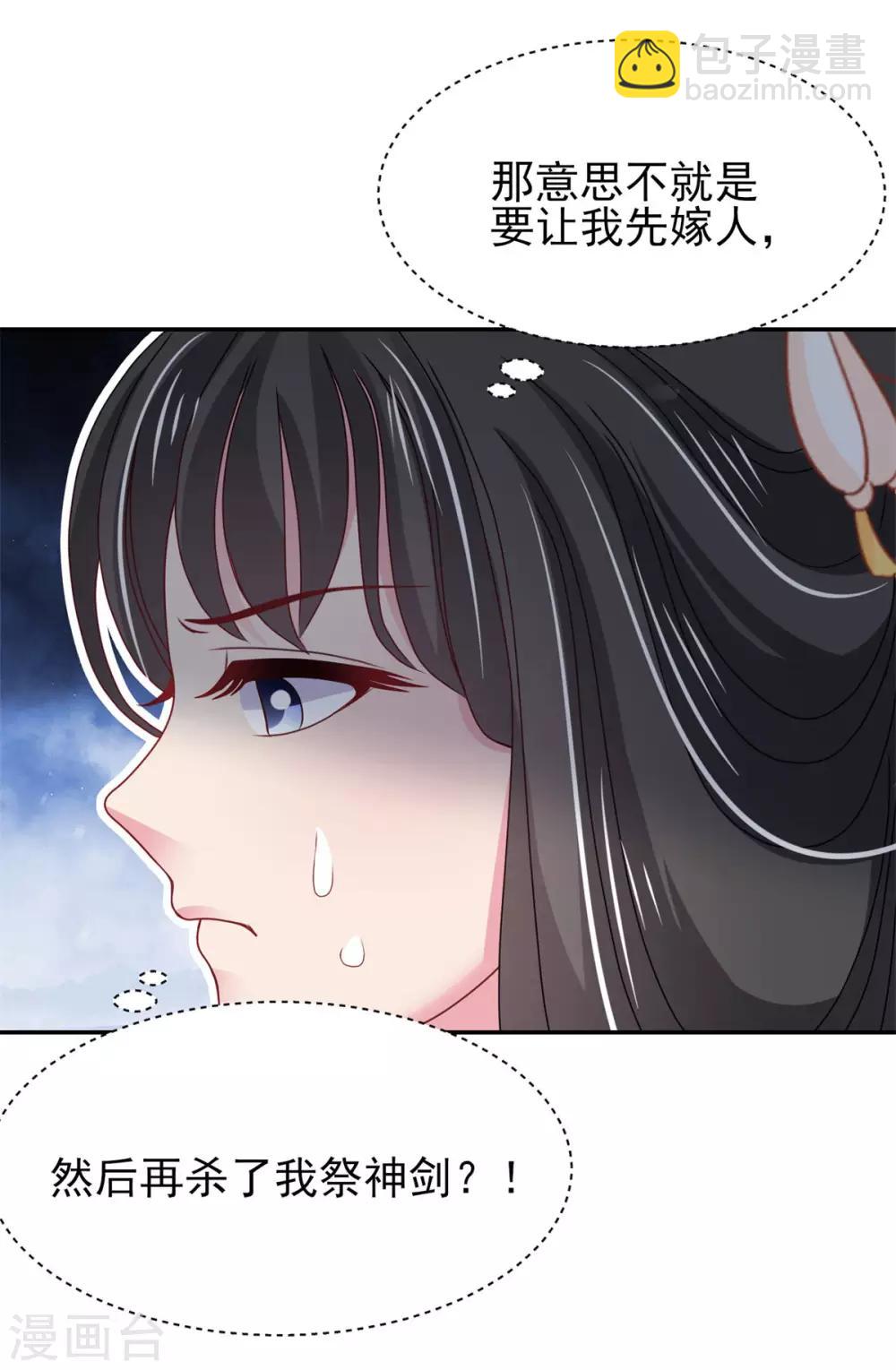 第14话 复生之血3