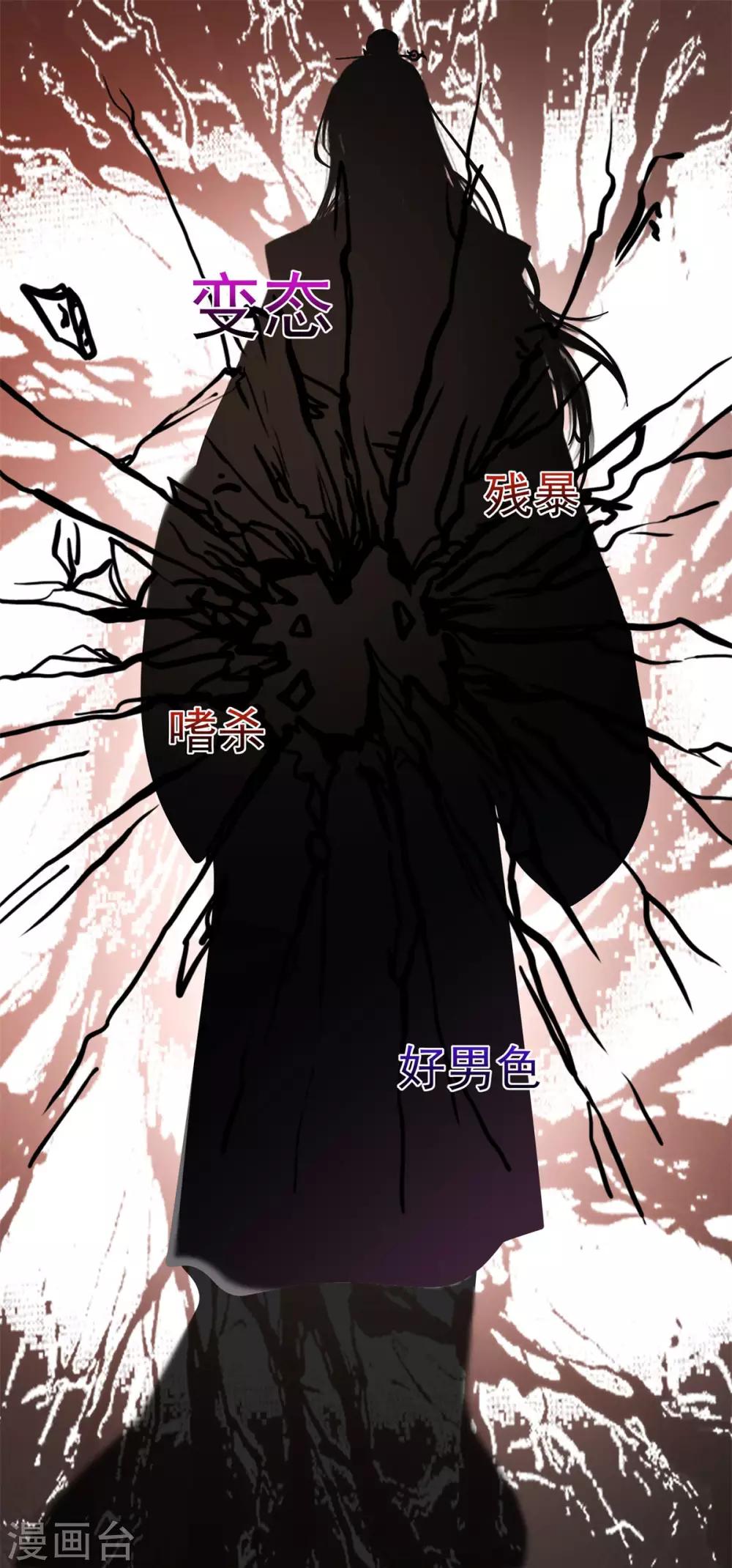 第14话 复生之血6