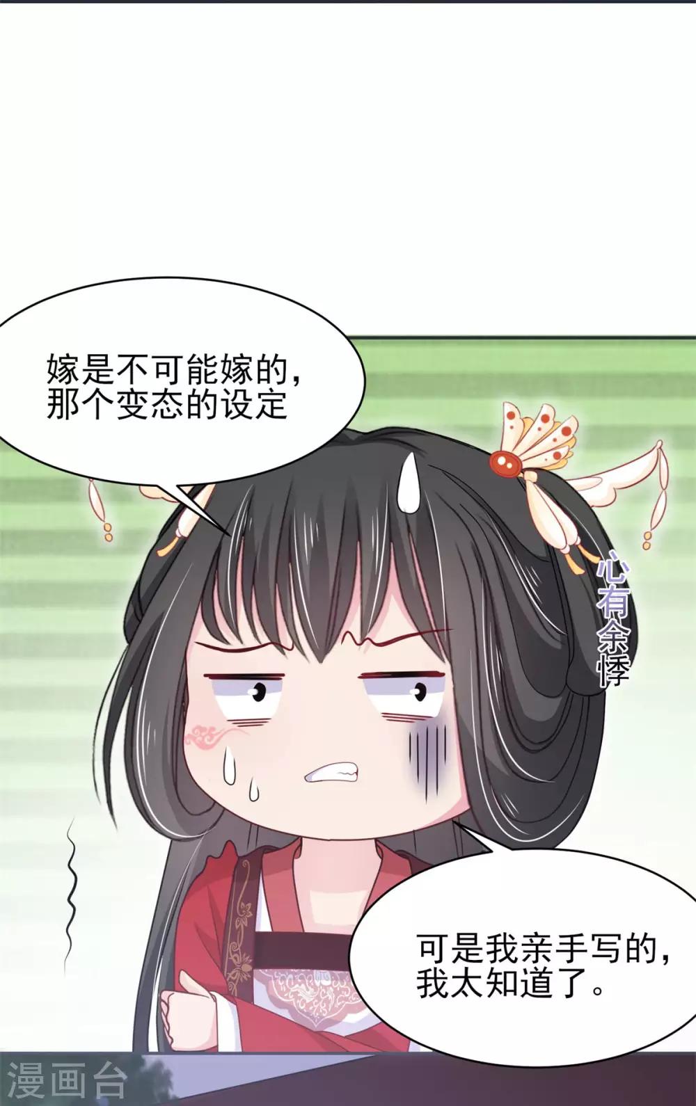 第14话 复生之血7