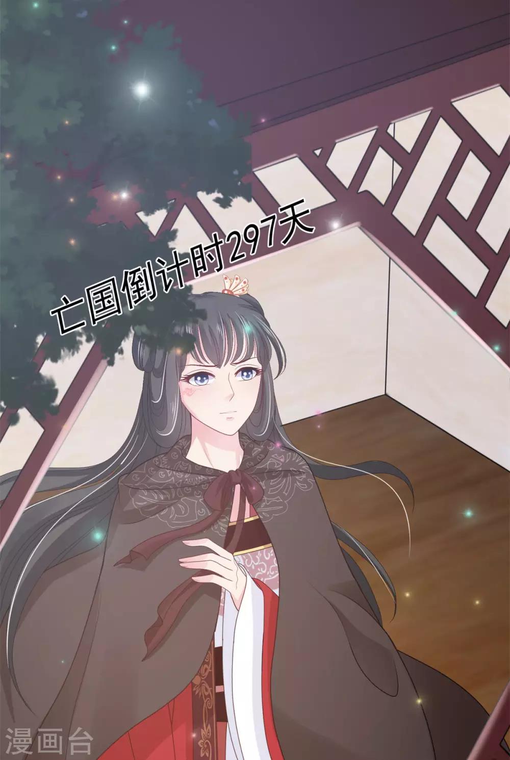 第14话 复生之血8