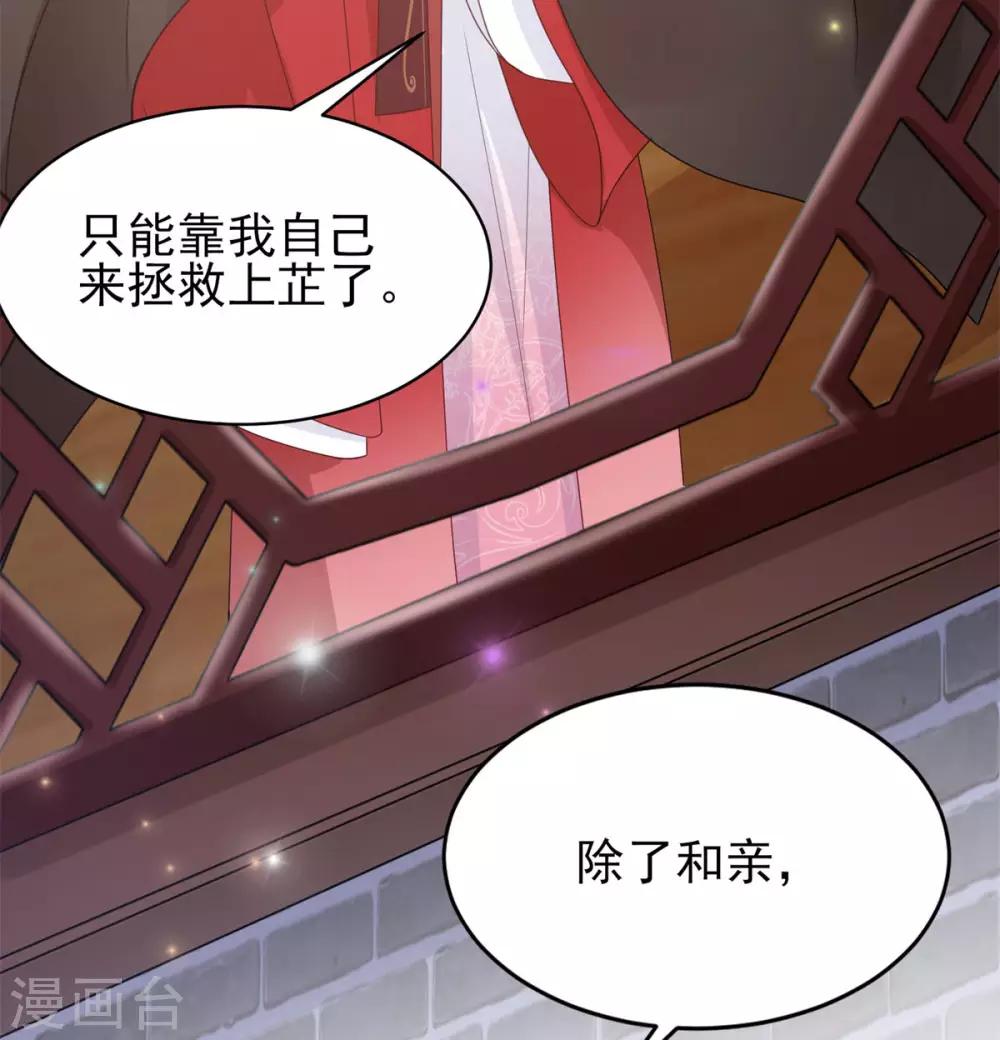 第14话 复生之血9