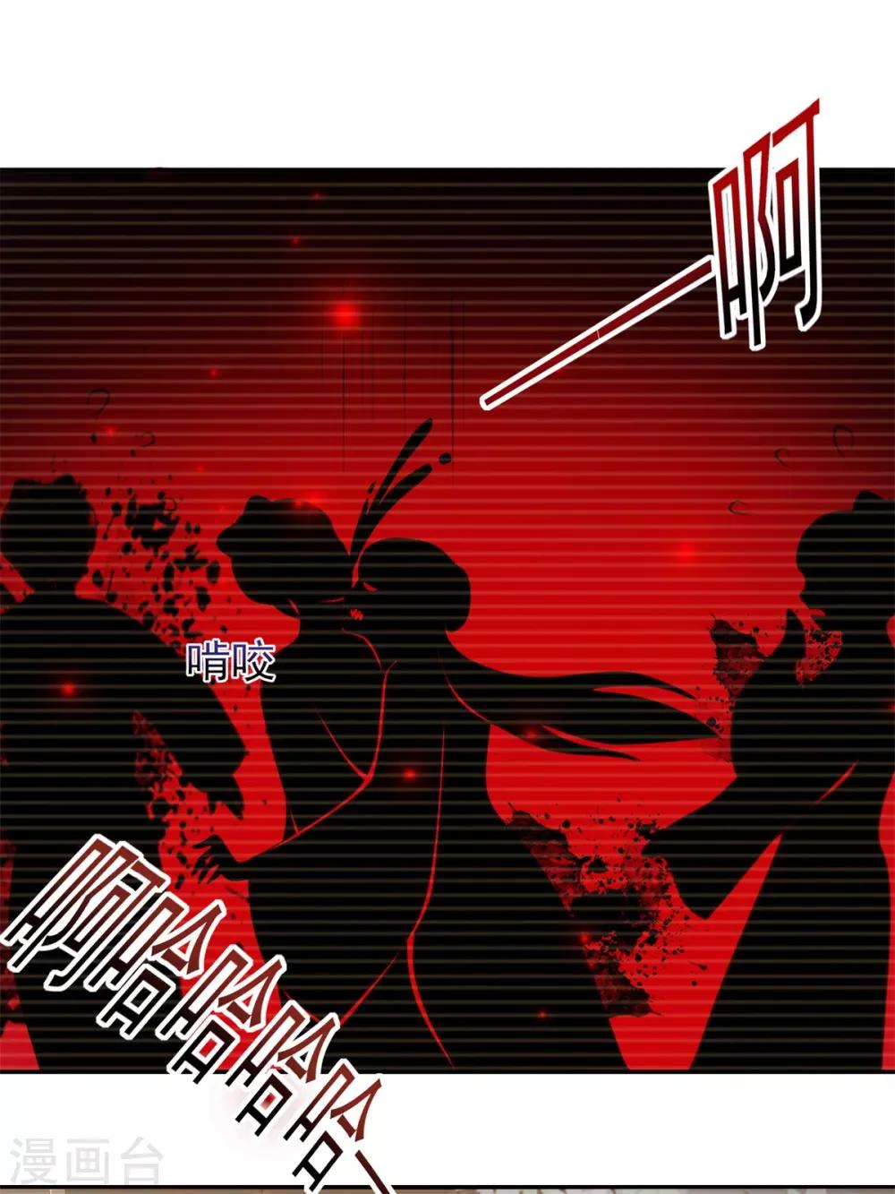 第15话 你是我的奶茶啊11