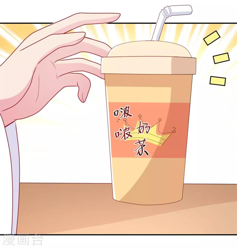 第16话 太子哥哥的新cp1