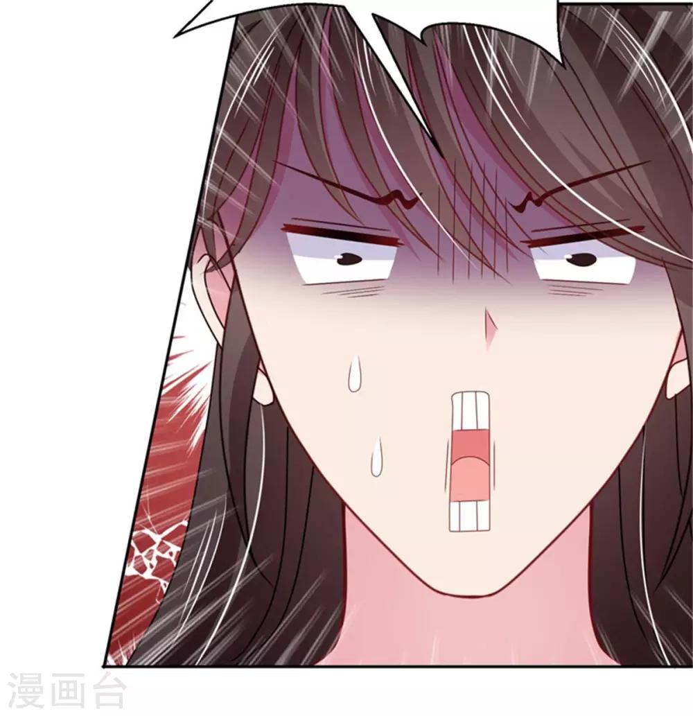第17话 我的相公“人设”有问题14