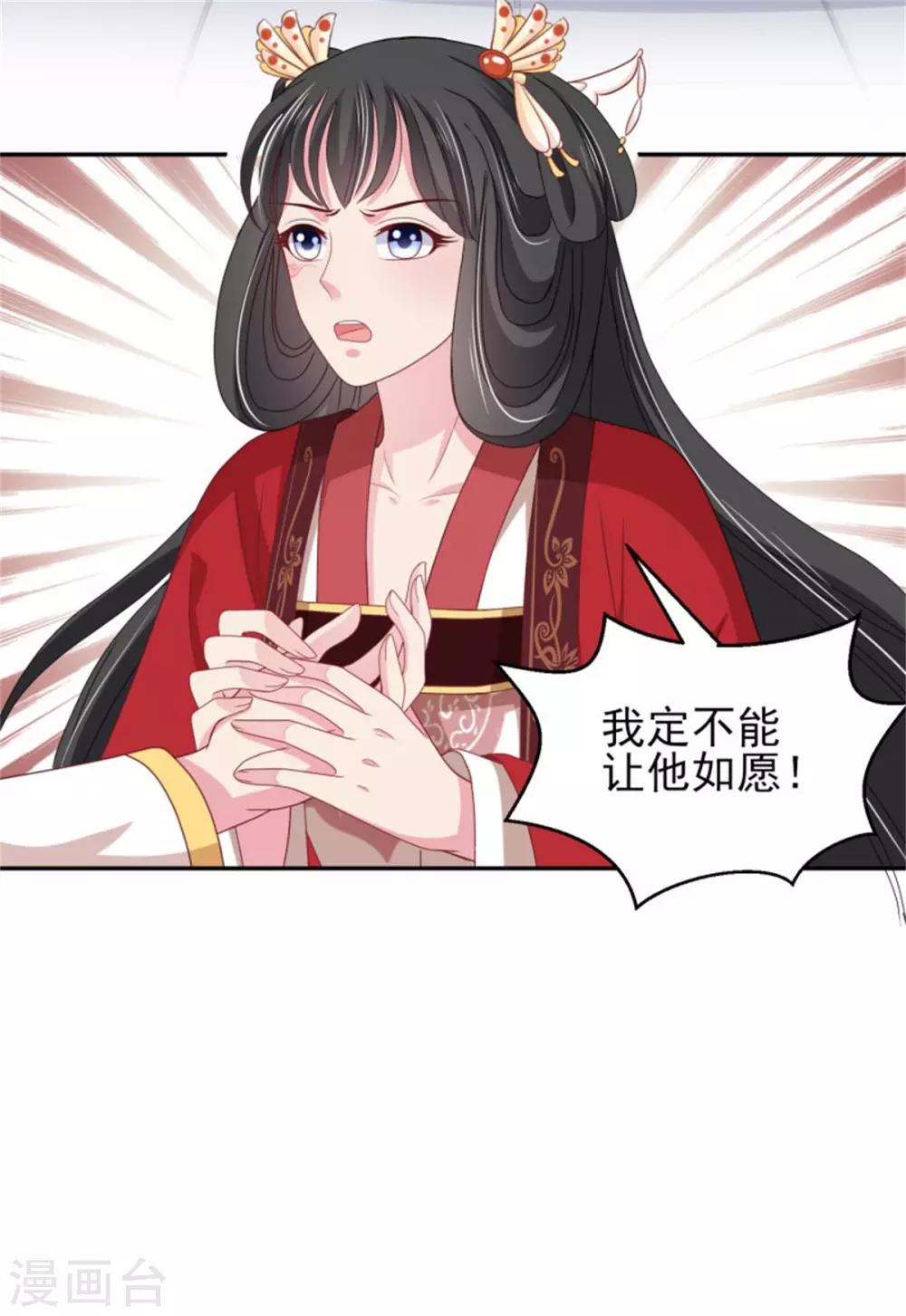第18话 不得不留下12