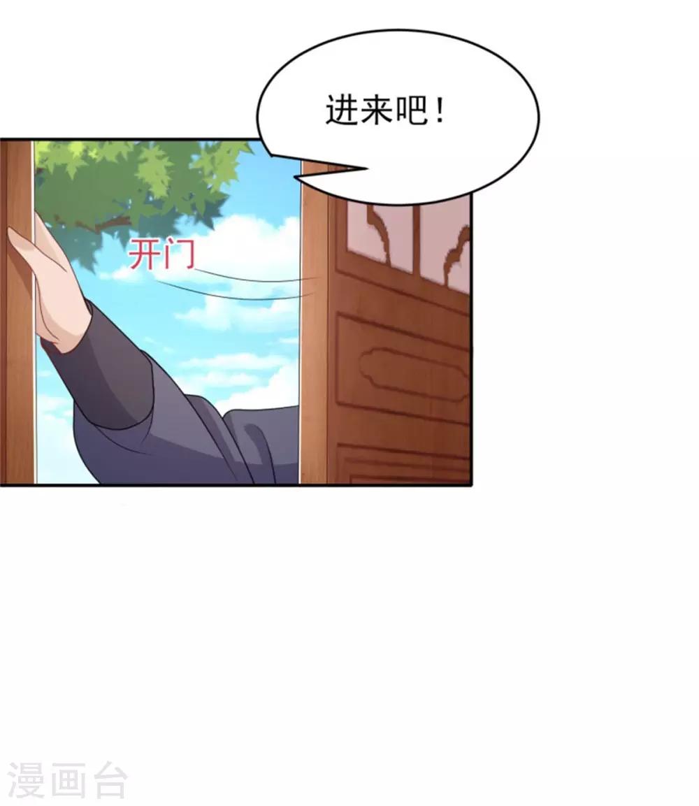 第18话 不得不留下15