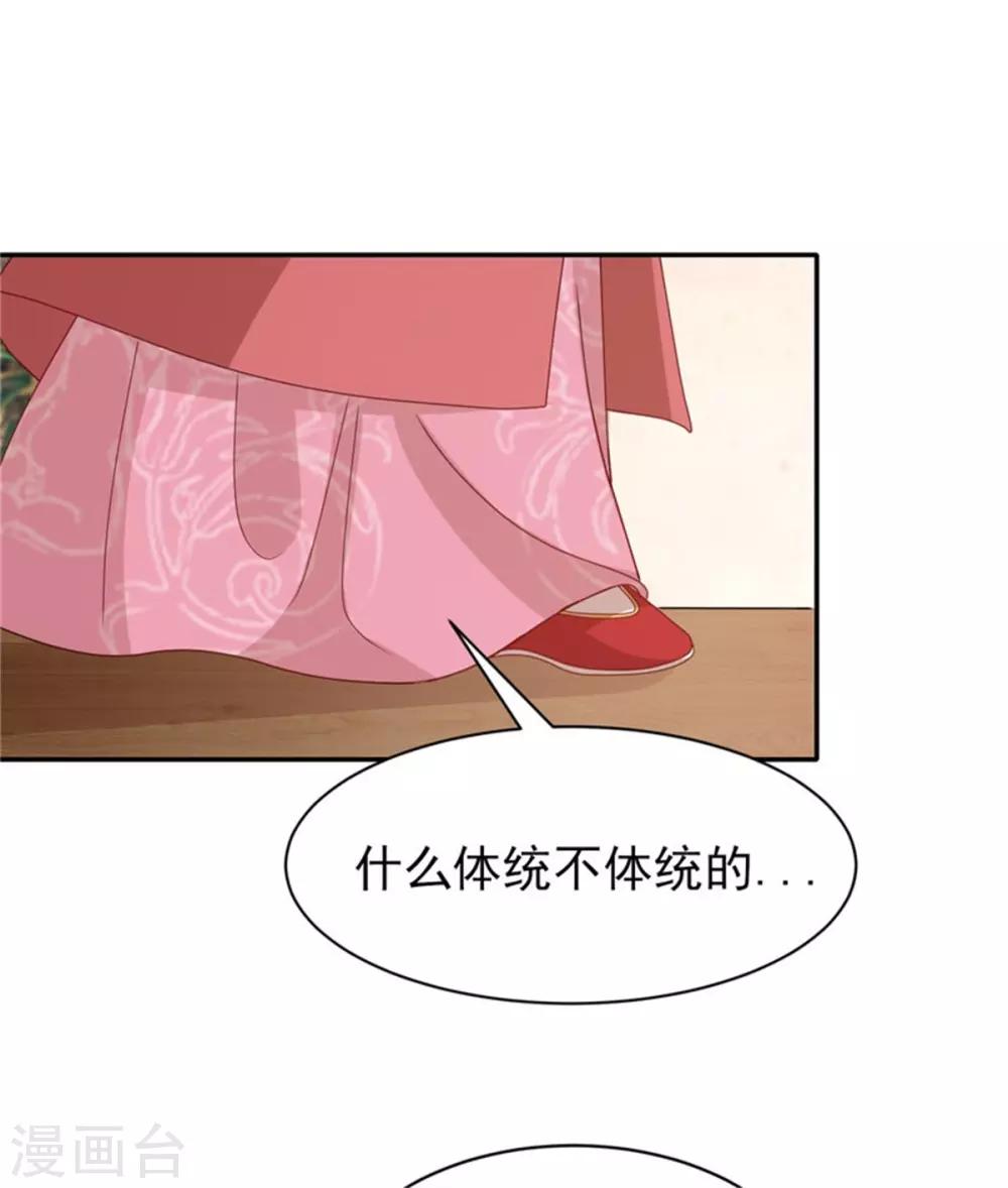 第18话 不得不留下19