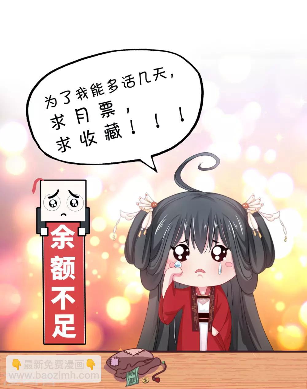 第18话 不得不留下23