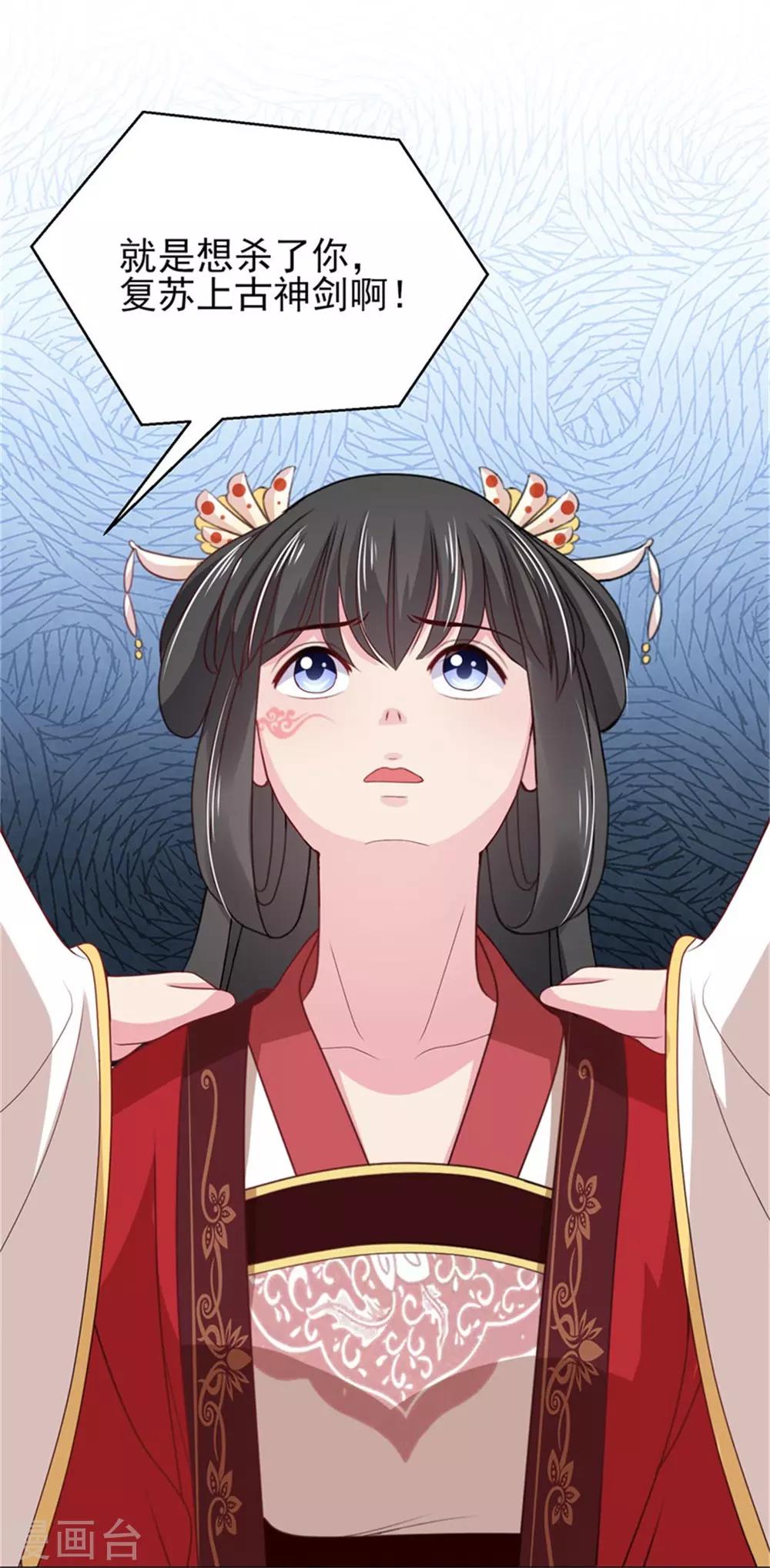 第18话 不得不留下6
