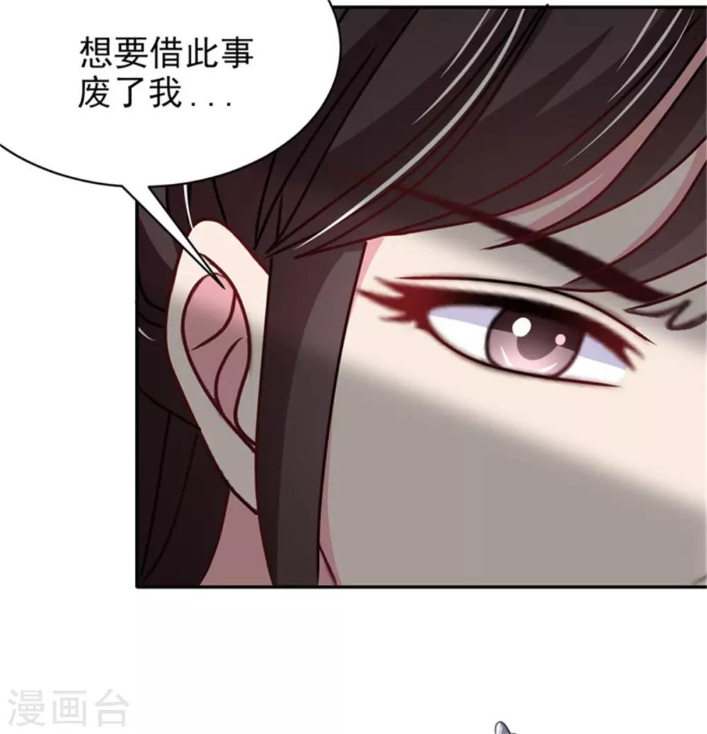 第18话 不得不留下9