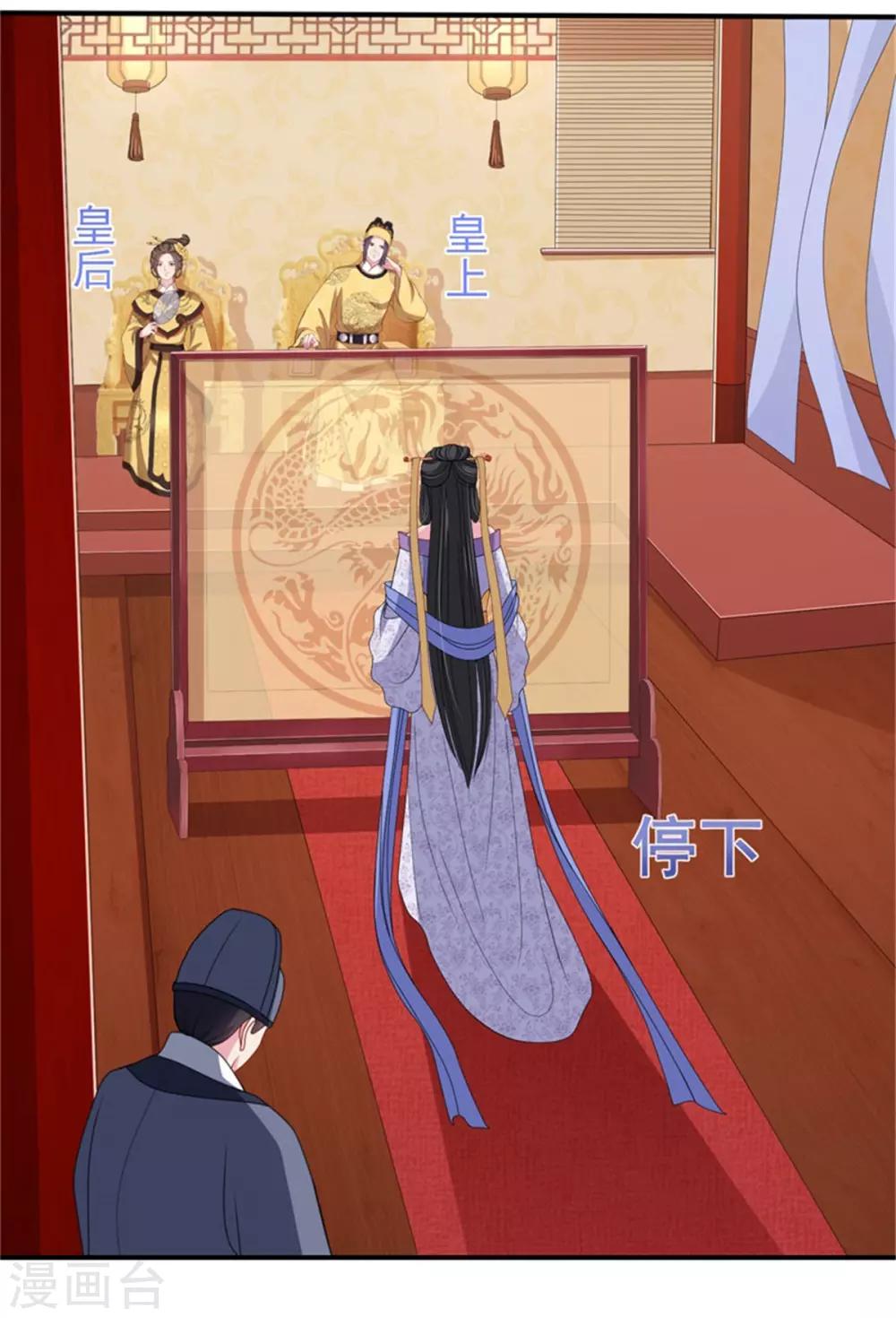 第19话 观星大会17