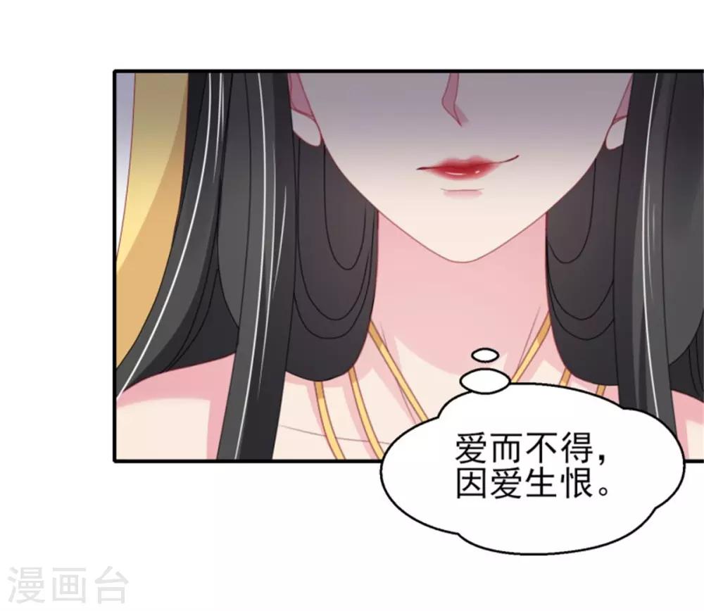 第19话 观星大会20