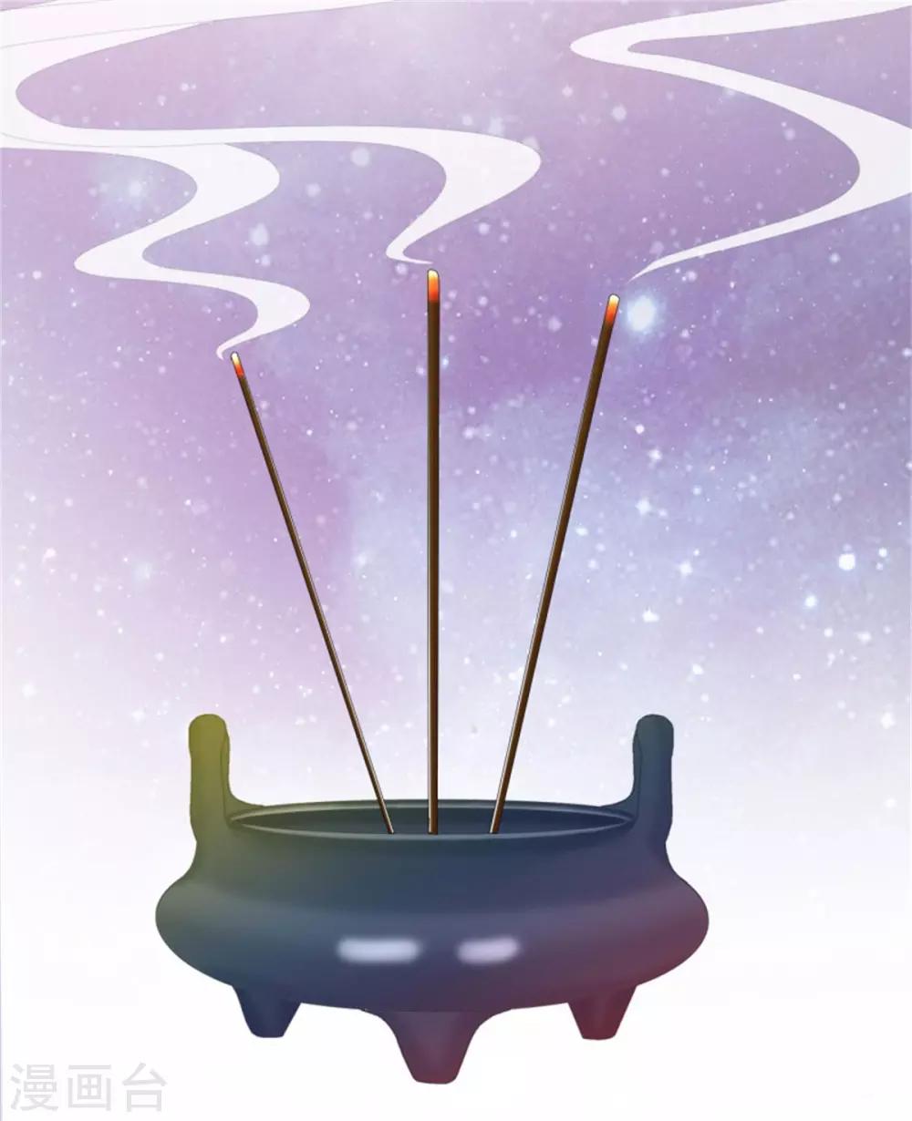 第19话 观星大会6