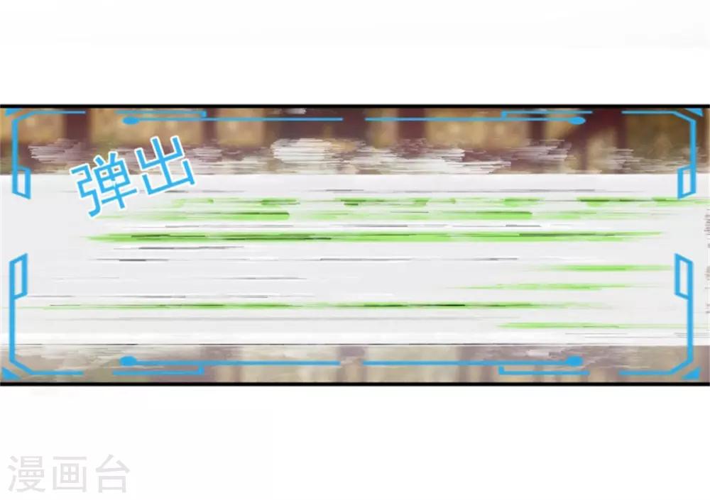 第20话 入室劫人1