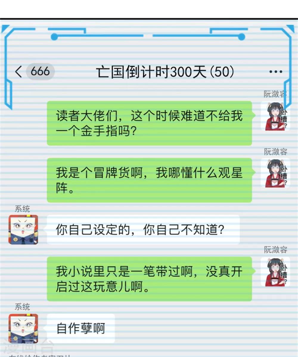 第20话 入室劫人2