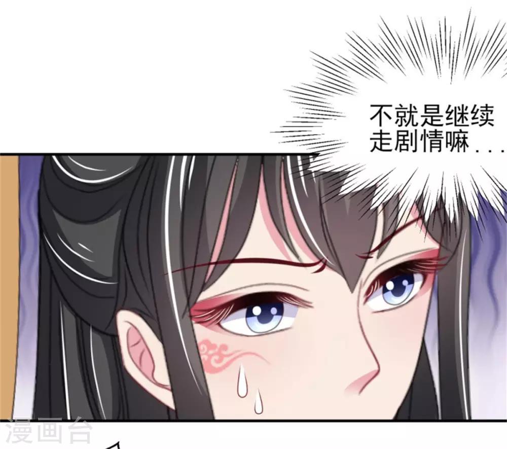 第21话 强迫洞房11