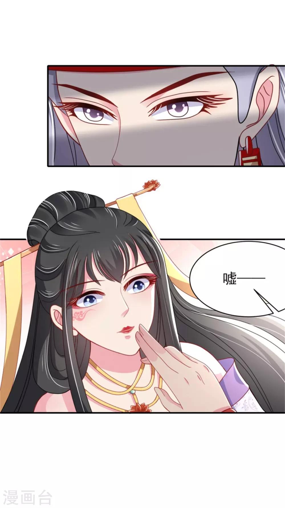 第21话 强迫洞房18