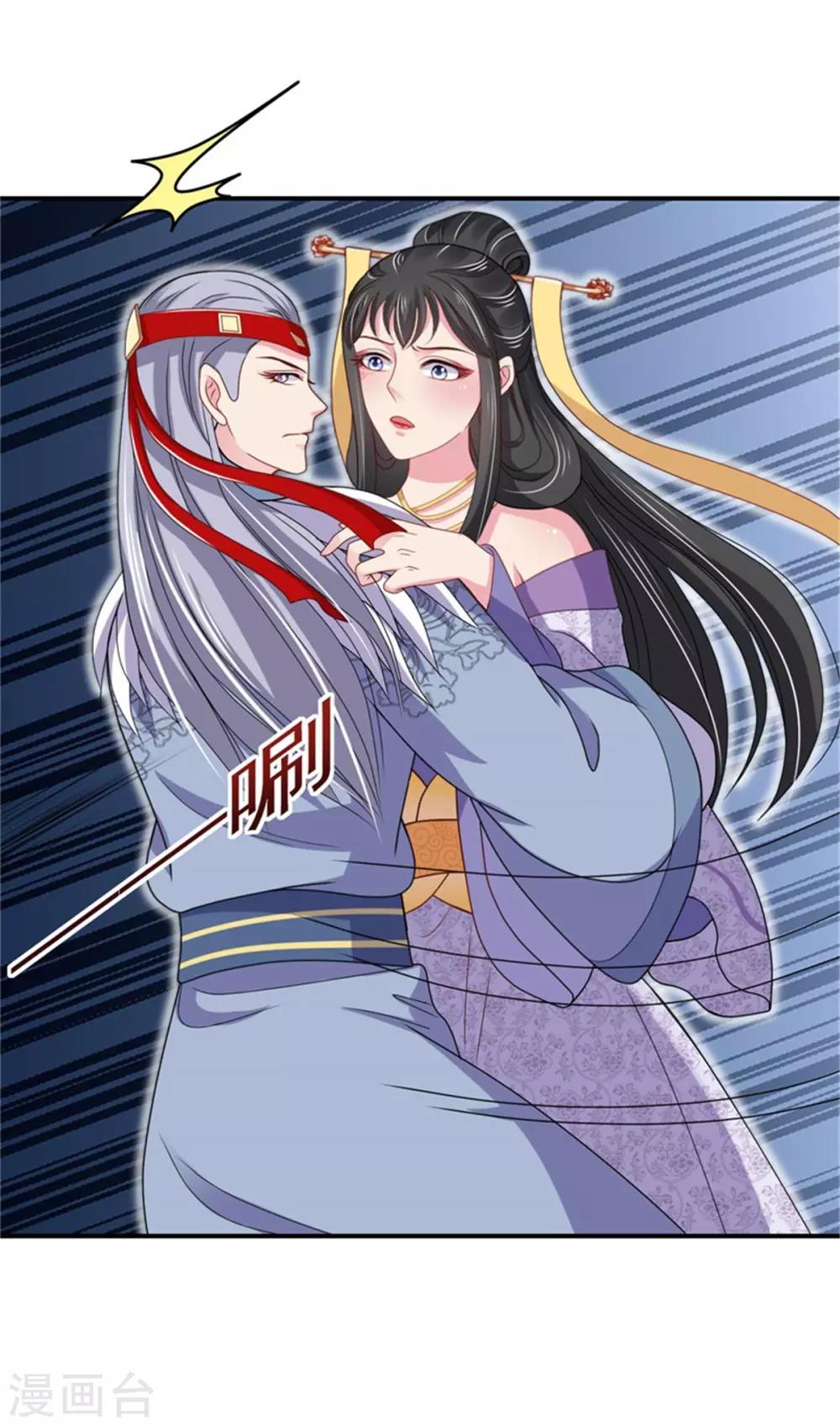 第21话 强迫洞房21