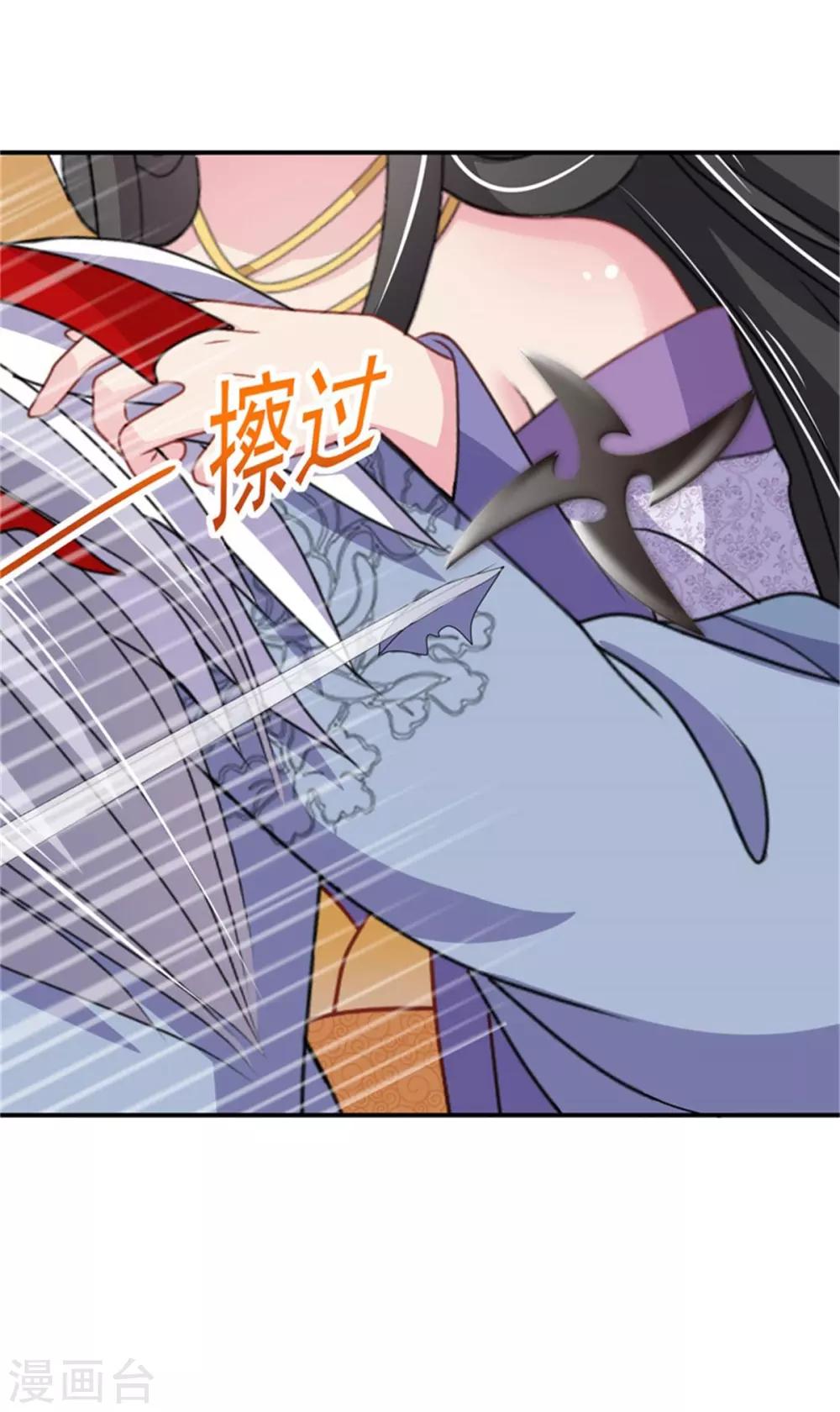 第21话 强迫洞房22