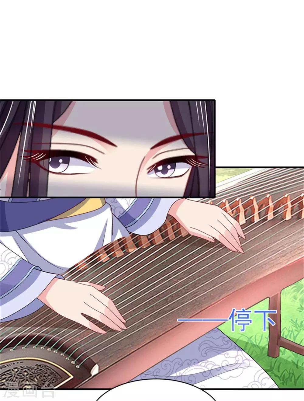 第24话 上芷国的希望17