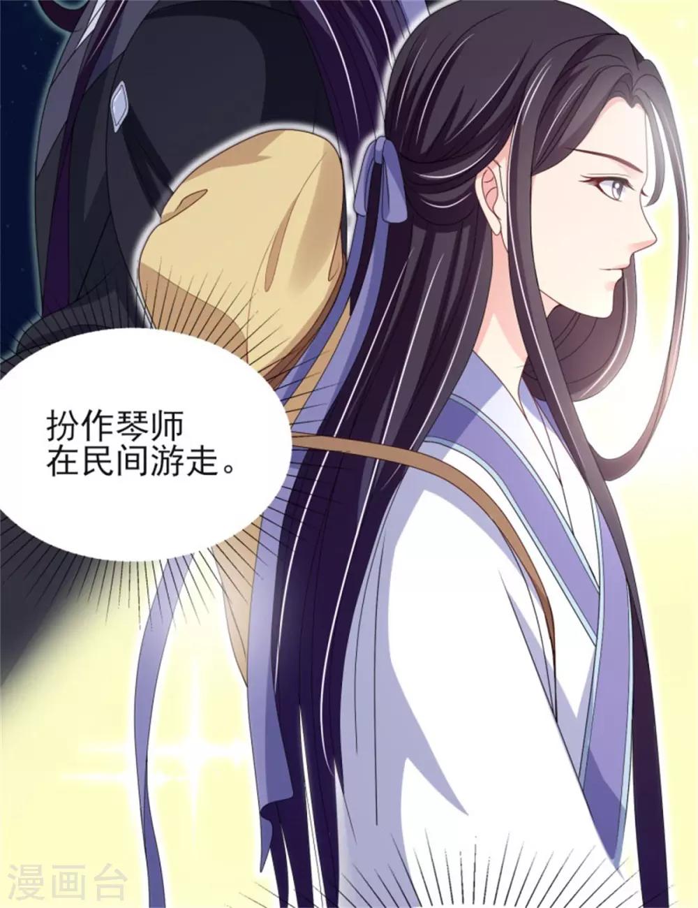 第24话 上芷国的希望24