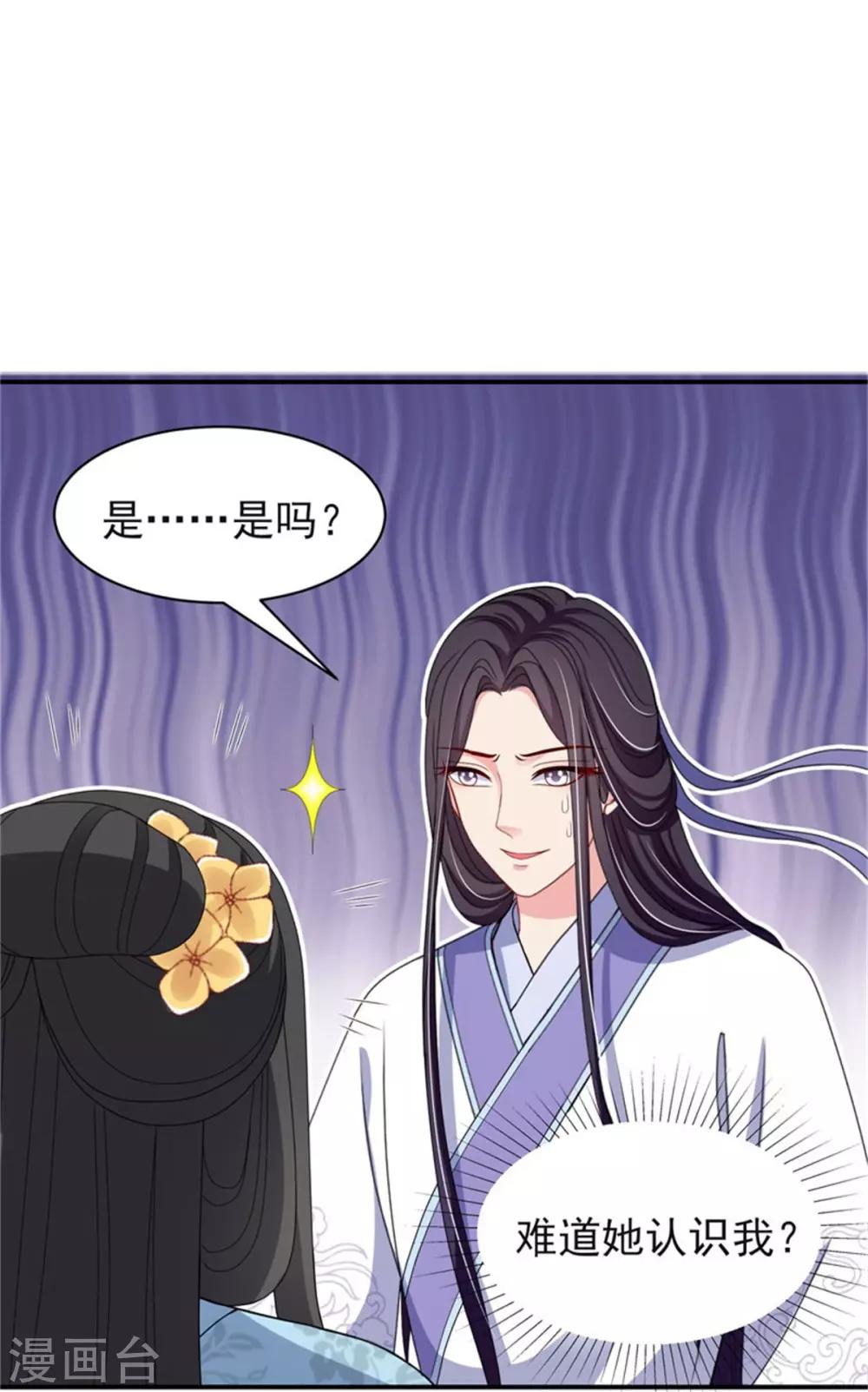 第24话 上芷国的希望30