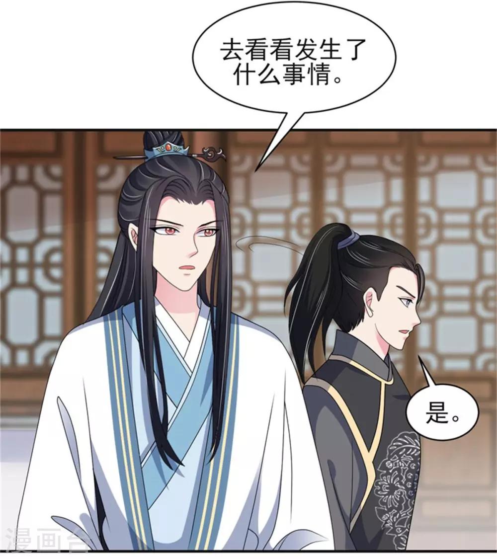第24话 上芷国的希望4
