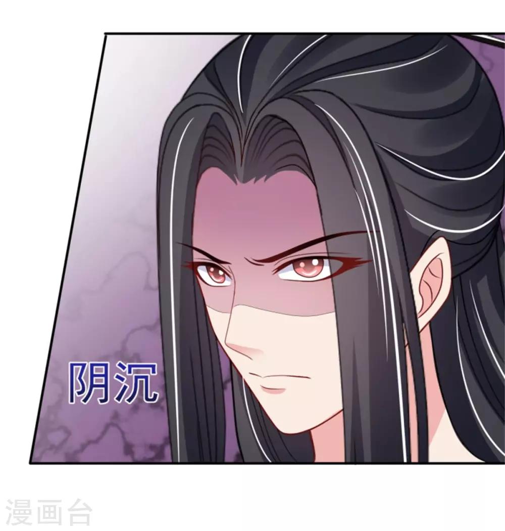 第24话 上芷国的希望45
