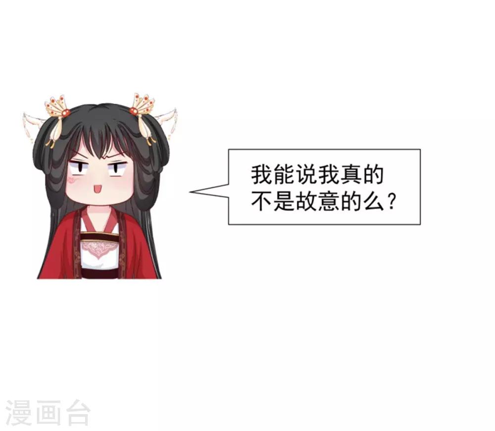 第24话 上芷国的希望46