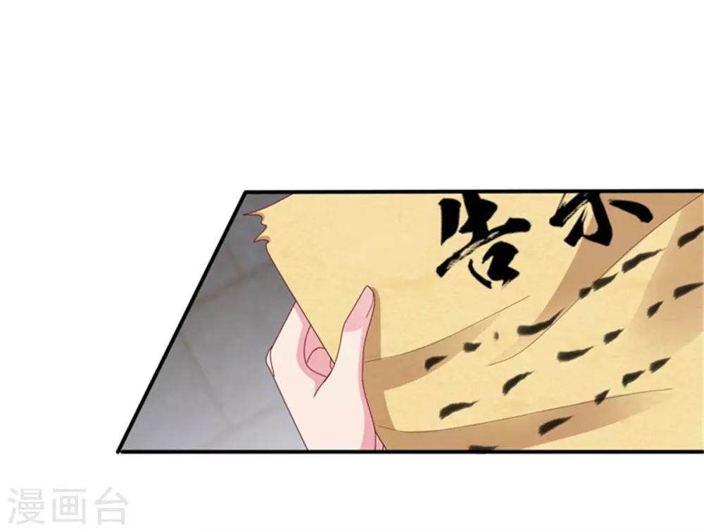 第24话 上芷国的希望5