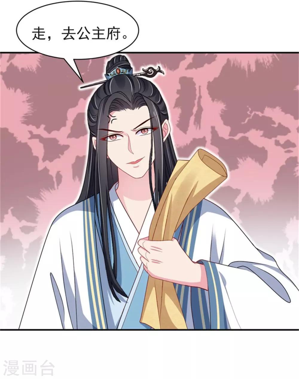 第24话 上芷国的希望8