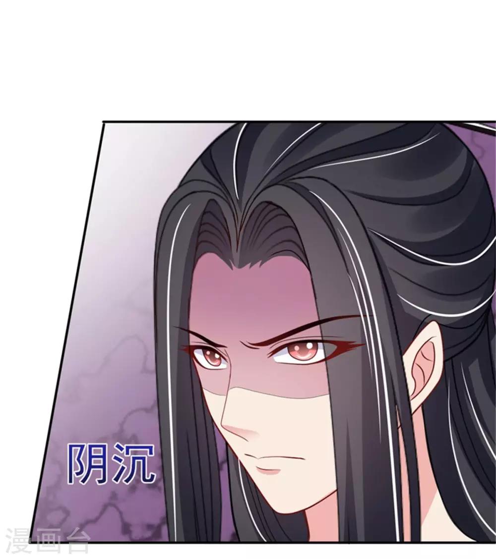第25话 衣衫不整被看见11