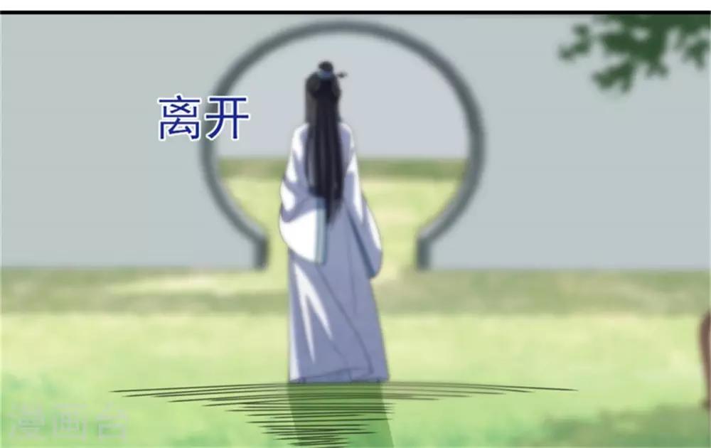 第25话 衣衫不整被看见13
