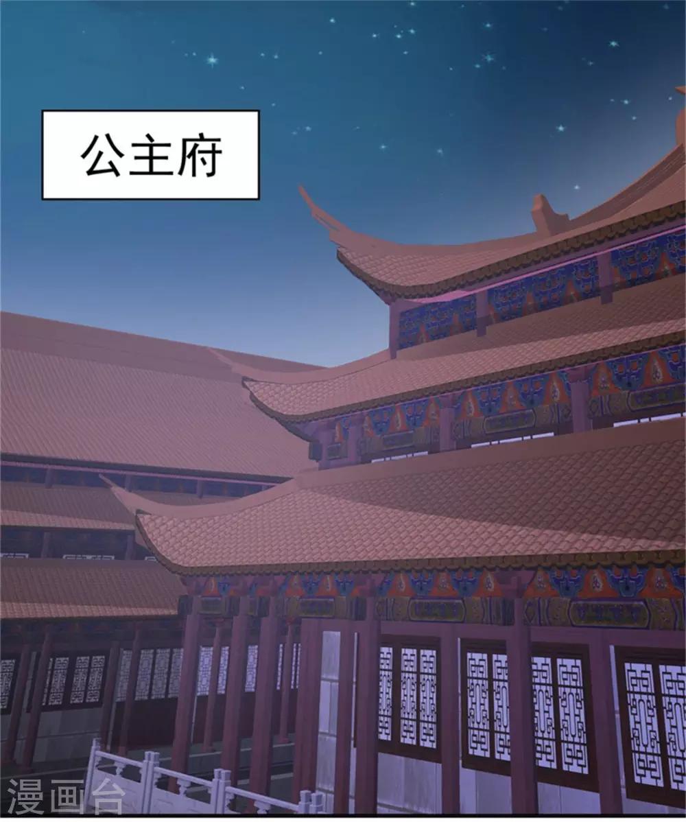 第25话 衣衫不整被看见16
