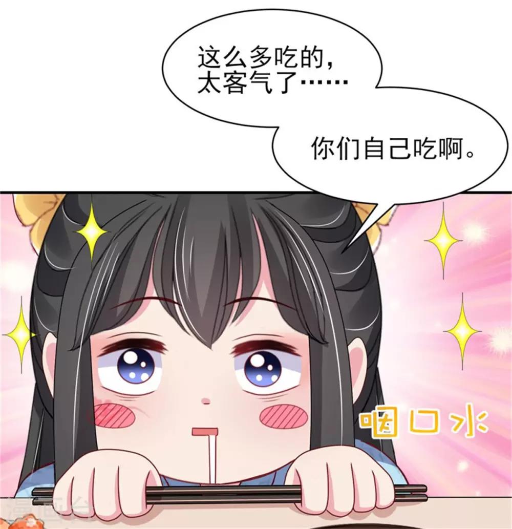 第25话 衣衫不整被看见17