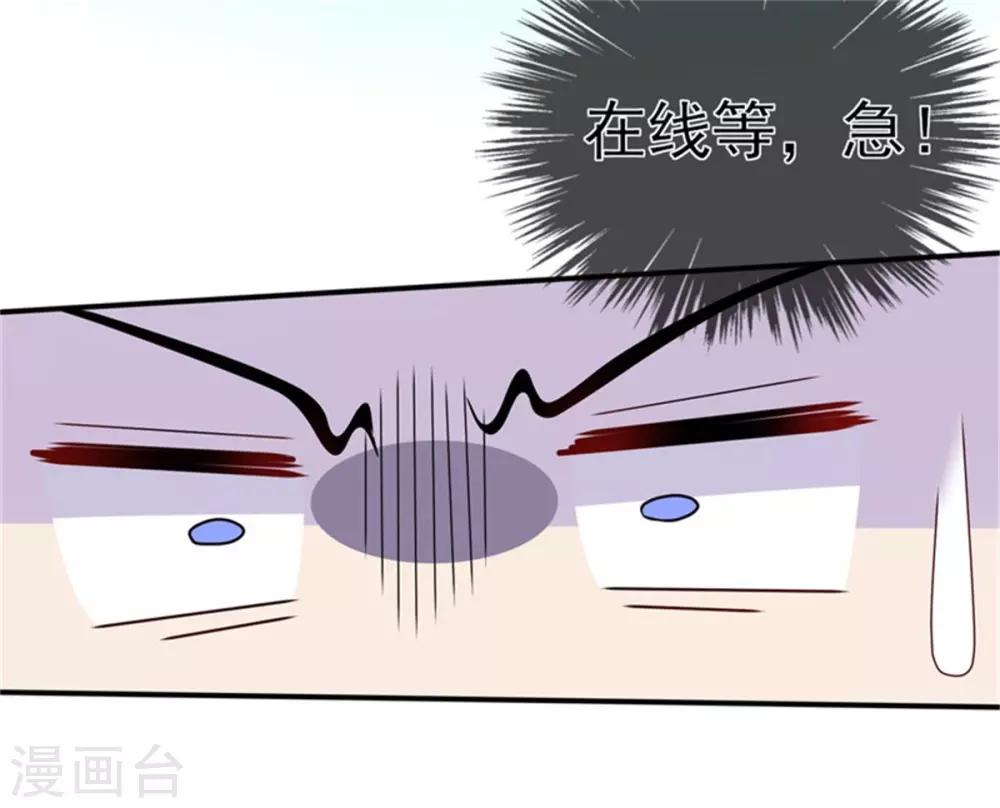 第25话 衣衫不整被看见22